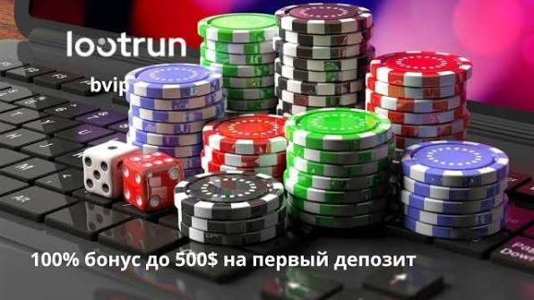 Lootrun Casino — Обзор Игровой Платформы -304704432