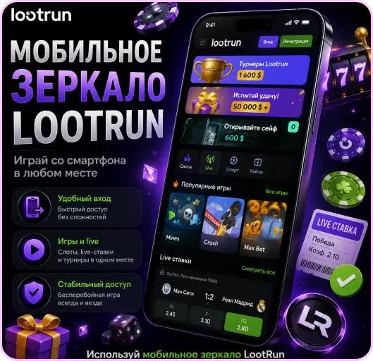 Lootrun Casino — Обзор Игровой Платформы -304704432