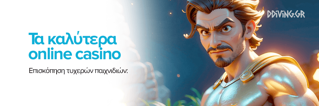 Καλύτερα Ξένα Online Casino Ο Πλήρης Οδηγός Για Παίκτες