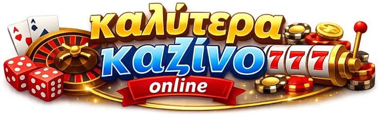 Ζωντανά Παιχνίδια Καζίνο Μία Απαλή Εισαγωγή στον Κόσμο του Διαδικτυακού Στοιχηματισμού