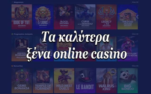 Καζίνο Χωρίς Ταυτοποίηση Η Νέα Εποχή του Διαδικτυακού Τζόγου -833151041 Καζίνο Χωρίς Ταυτοποίηση Η Νέα Εποχή του Διαδικτυακού Τζόγου -833151041
