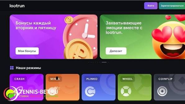 LootRUn Casino — Обзор, Игры и Преимущества
