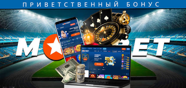 Mostbet - O'zbekiston bozorida eng yaxshi sport garovlari